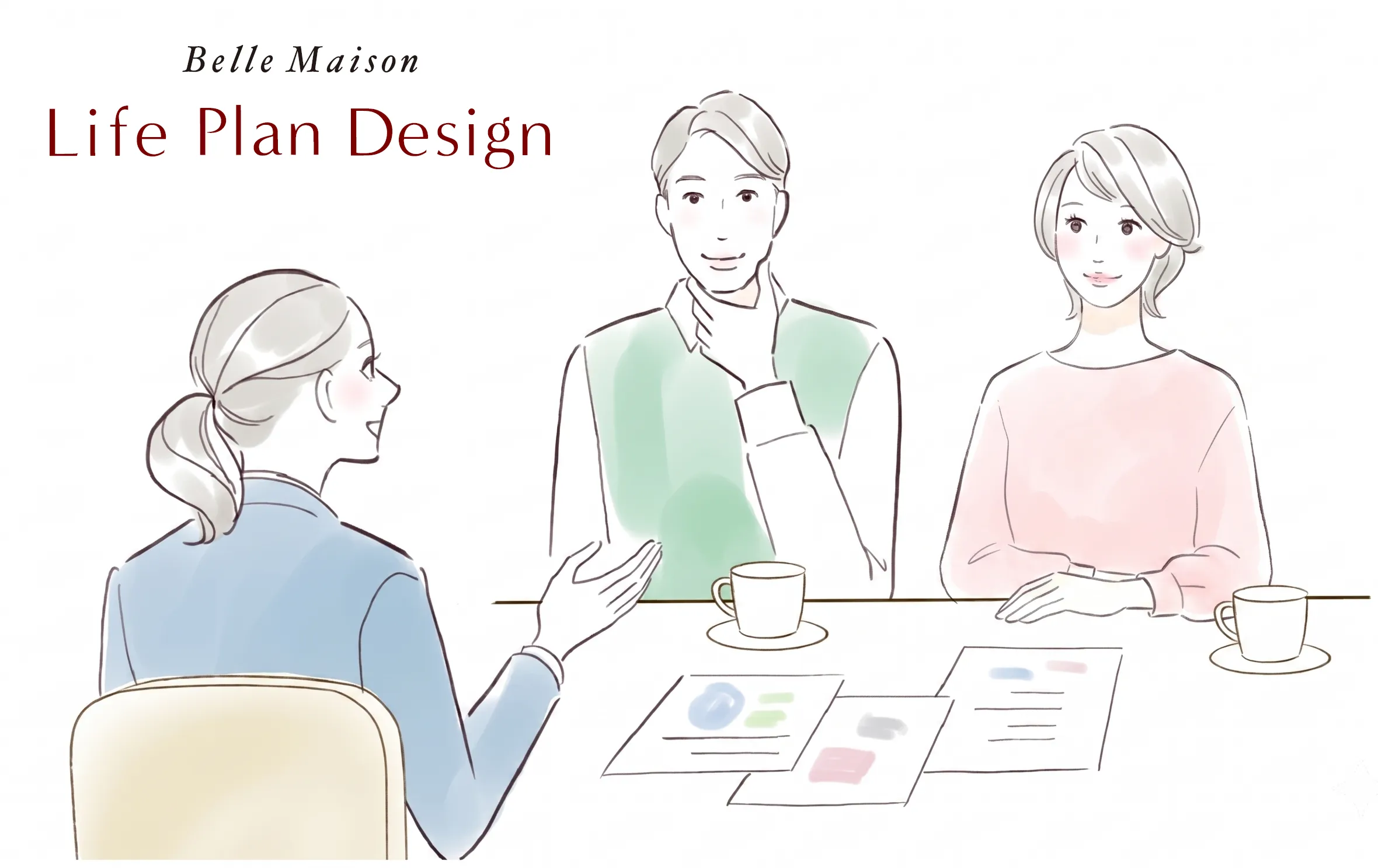 ベルメゾン認定FPに家計や資産運用について相談する夫婦のイラスト