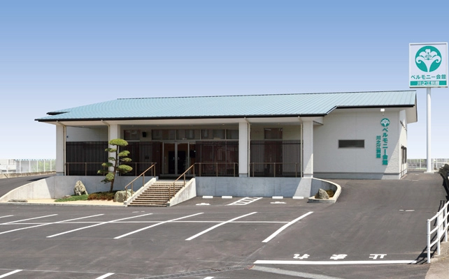 専用駐車場でお車の乗り降りもスムーズ