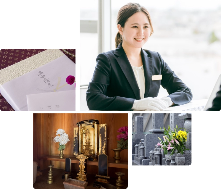 ご葬儀後のサポート