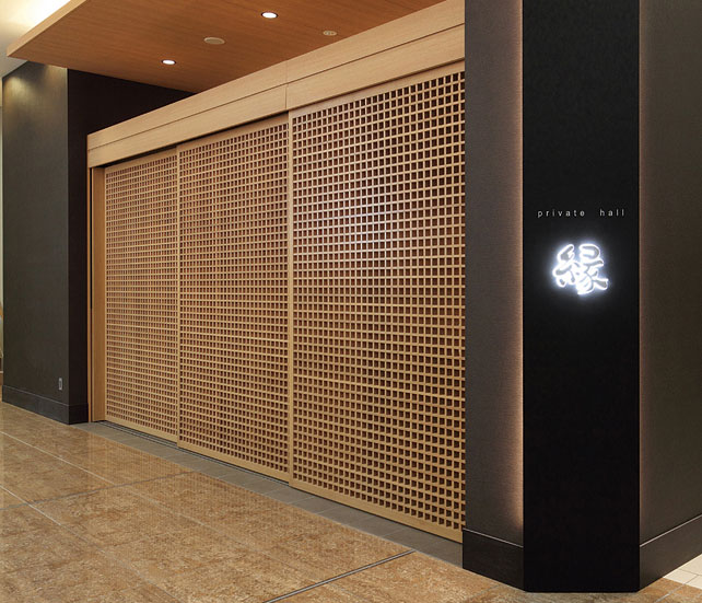 プライベートホール縁 枝松