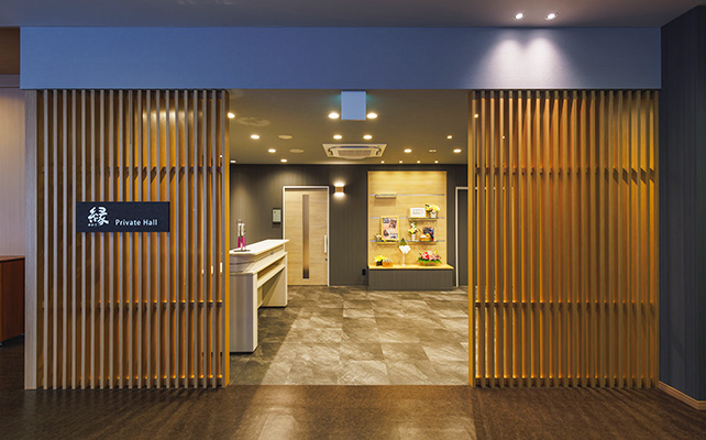 プライベートホール縁 三島別館